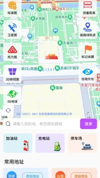 �϶��������ǵ���