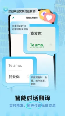 ������﷭������2026���°汾v1.0.0 �ֻ���