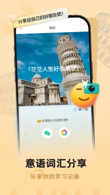 ������﷭������2026���°汾v1.0.0 �ֻ���