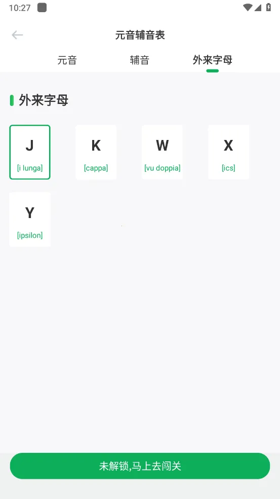 ������﷭������2026���°汾v1.0.0 �ֻ���