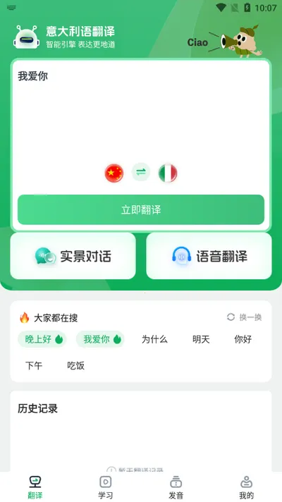 ������﷭������2026���°汾