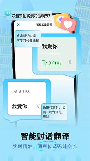 ������﷭������2026���°汾v1.0.0 �ֻ���