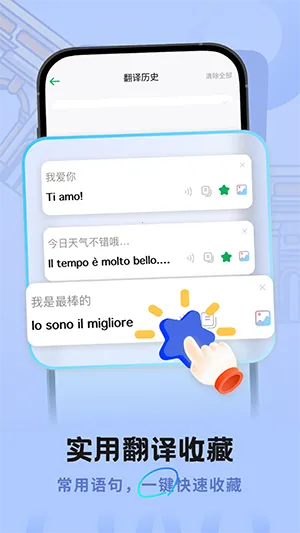 ������﷭������2026���°汾v1.0.0 �ֻ���