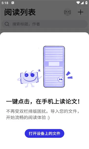 ����ѧ��v1.9.9 ��Ѱ�