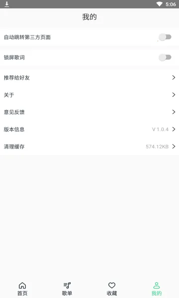 ��������v1.0.4 ��׿��