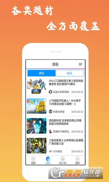 ������v6.0.8 ��Ѱ�