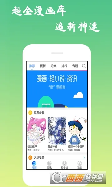 ������v6.0.8 ��Ѱ�