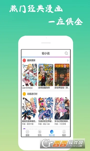 ������v6.0.8 ��Ѱ�