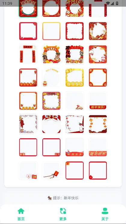 ����ͷ��������v1.0 �ֻ���