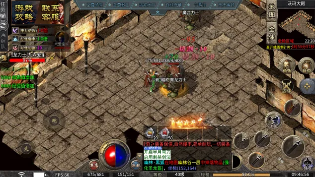 ���߻���OL