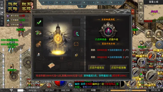 ���߻���OL