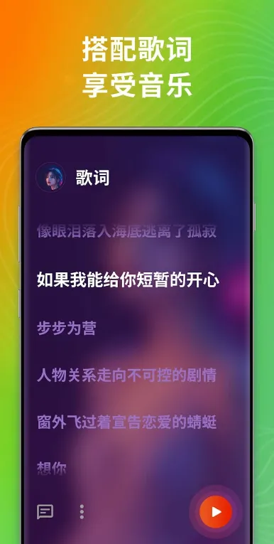 ���ֲ�����DDMusicv1.8.1 ��Ѱ�