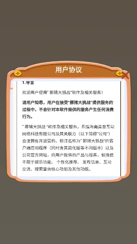 Ų������ս2026���°汾v1.0.0.0 �ٷ���