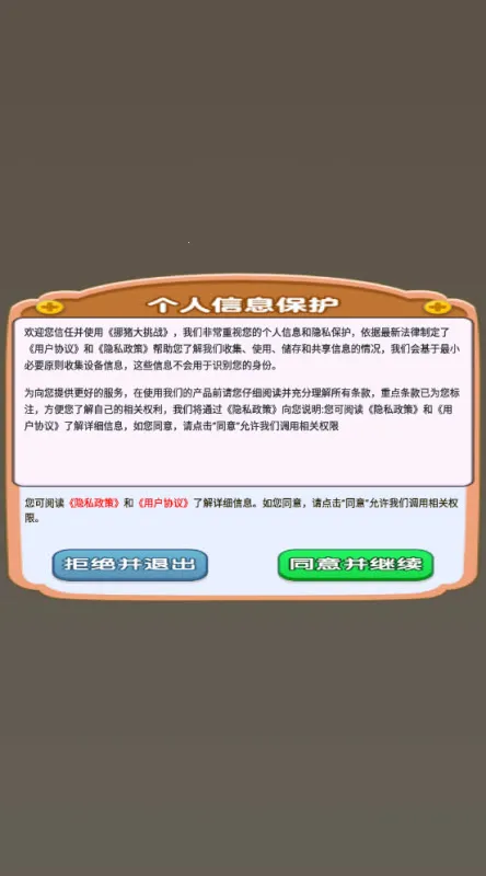 Ų������ս2026���°汾v1.0.0.0 �ٷ���