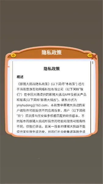 Ų������ս2026���°汾v1.0.0.0 �ٷ���