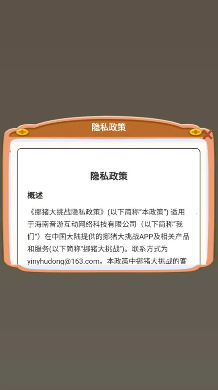 Ų������ս2026���°汾v1.0.0.0 �ٷ���