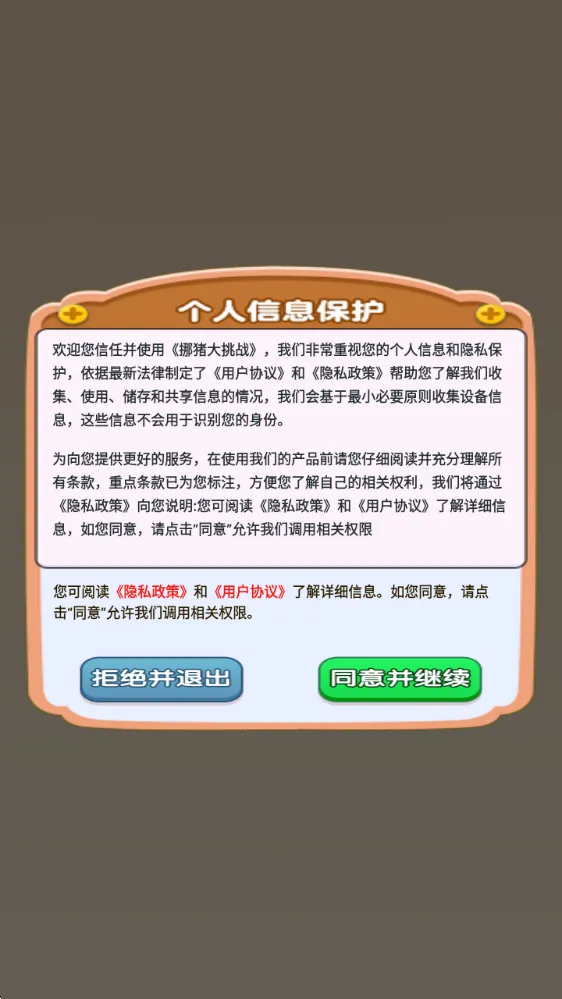 Ų������ս2026���°汾