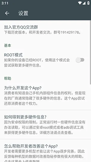 ��׿���ز���v2.8.7 �ٷ���