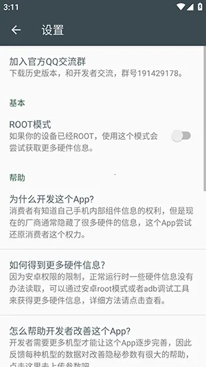 ��׿���ز���v2.8.7 �ٷ���