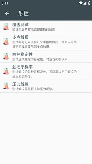 ��׿���ز���v2.8.7 �ٷ���