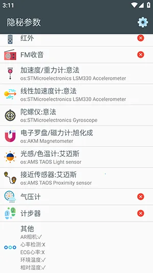 ��׿���ز���v2.8.7 �ٷ���