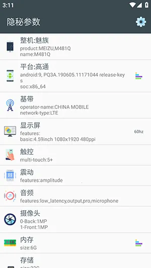 ��׿���ز���v2.8.7 �ٷ���