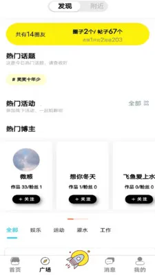 �������������ֻ���v4.0.42 ��׿��