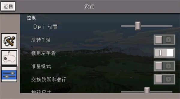 �ҵ�����С�����������ֻ���v0.14.3 �ֻ���