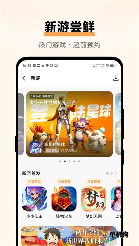 vivo��Ϸ����v7.1.38.0 ���°�