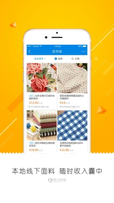 ������ĳ�v2.9.51 �ֻ���