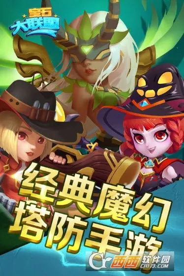 ��ʯ������v1.0.6 �ֻ���