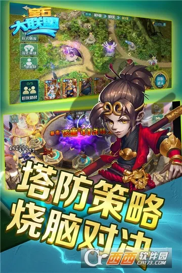 ��ʯ������v1.0.6 �ֻ���