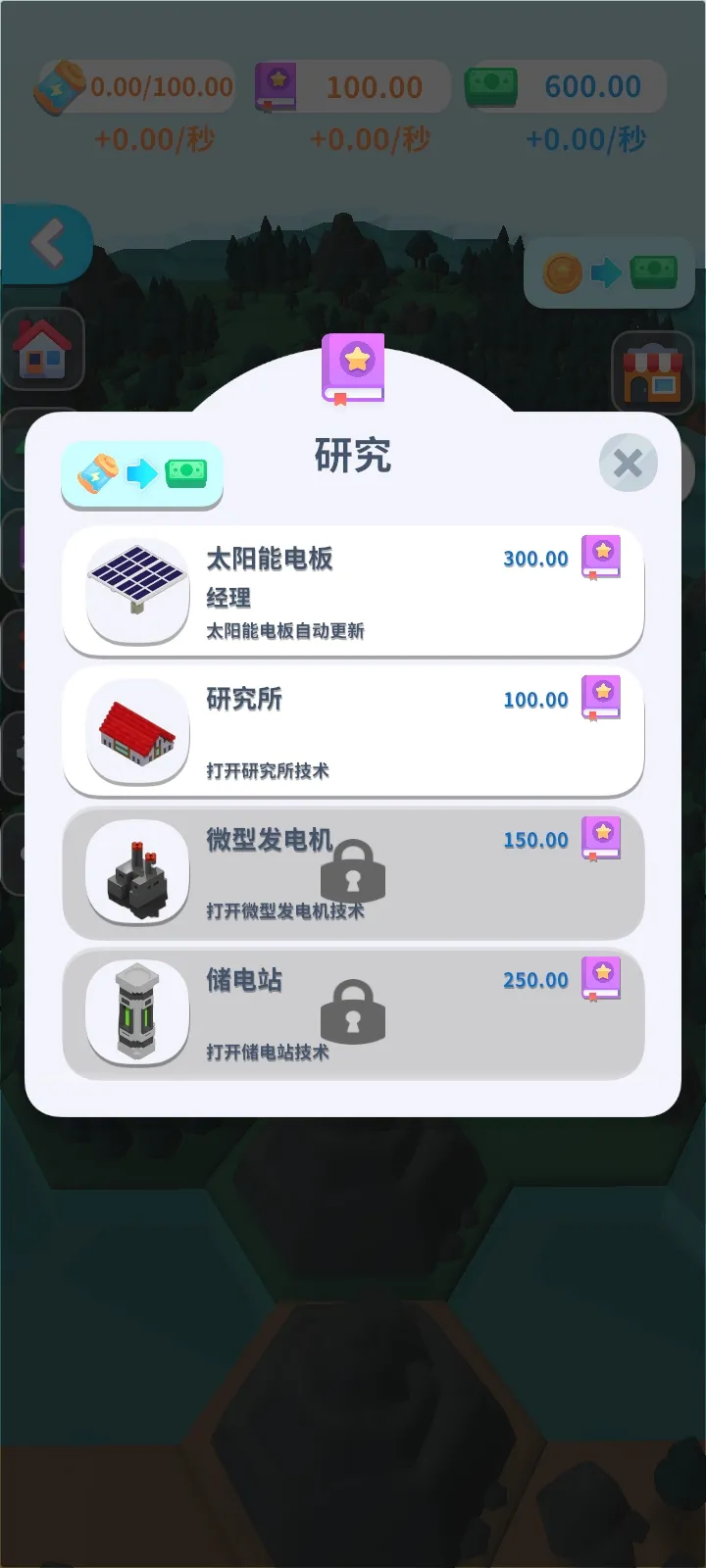 ��Դ�۹�v0.76 �ٷ���