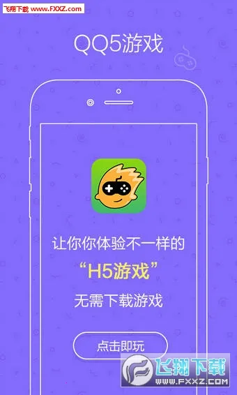 Q5ƽ̨2026���ذ�װv2.1.8 ��Ѱ�