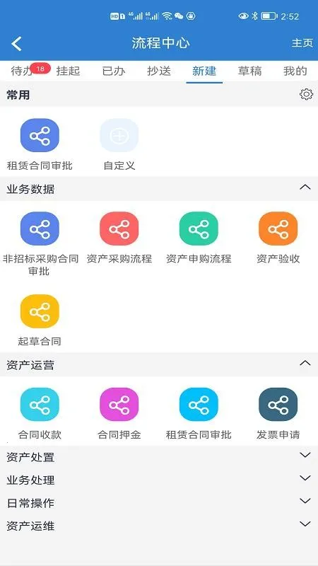 Q5ƽ̨2026���ذ�װv2.1.8 ��Ѱ�