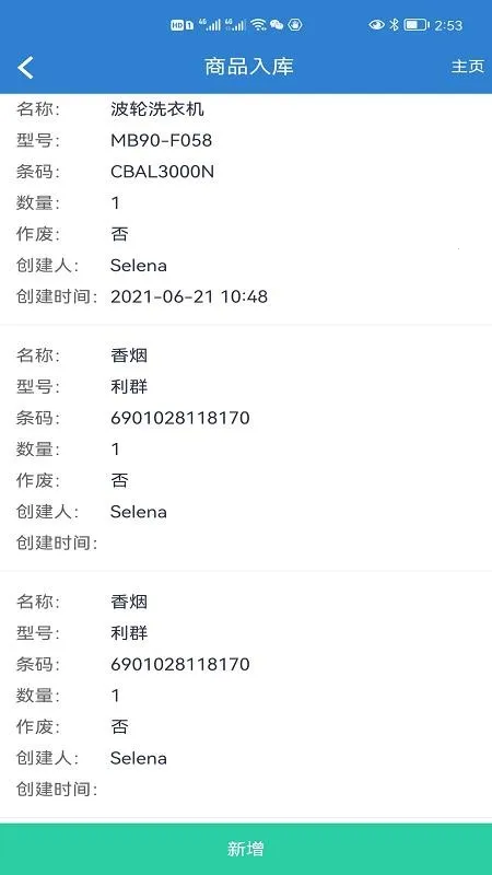 Q5ƽ̨2026���ذ�װv2.1.8 ��Ѱ�