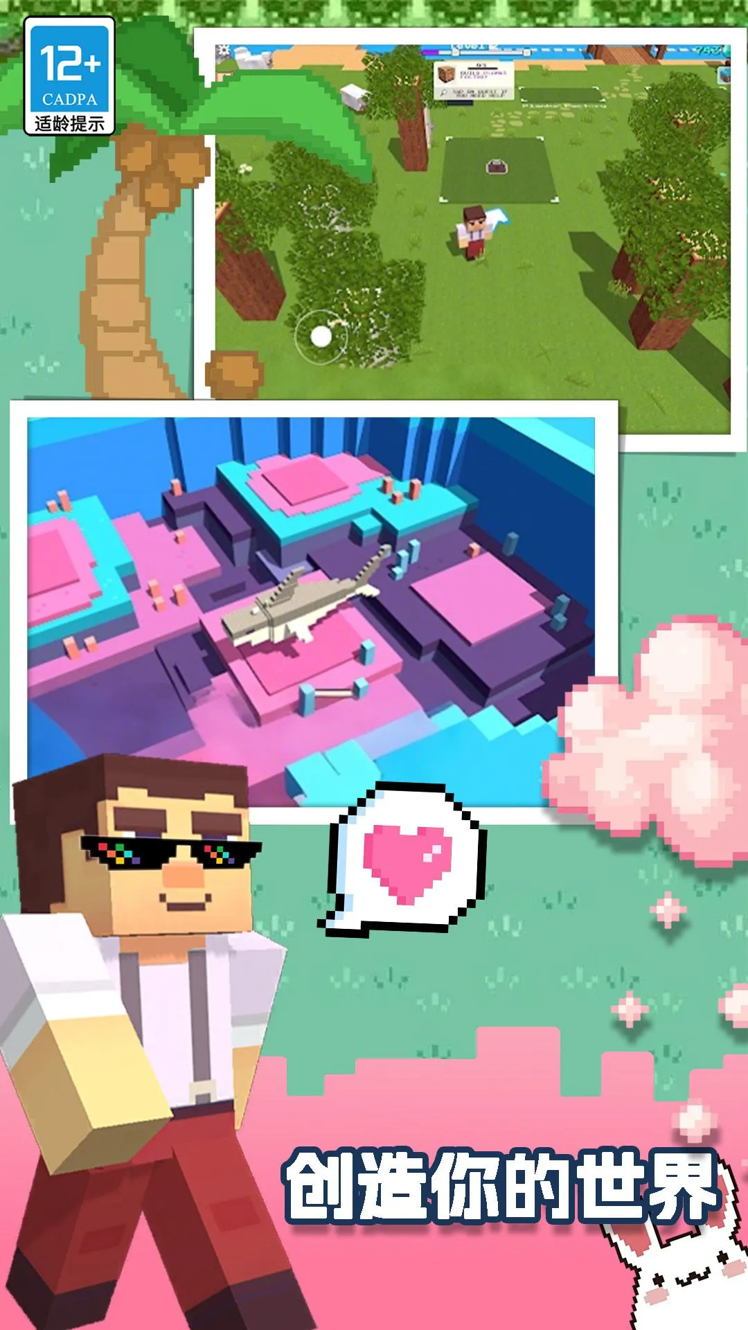 �����������ռ�ver104.250619.139 ��Ѱ�