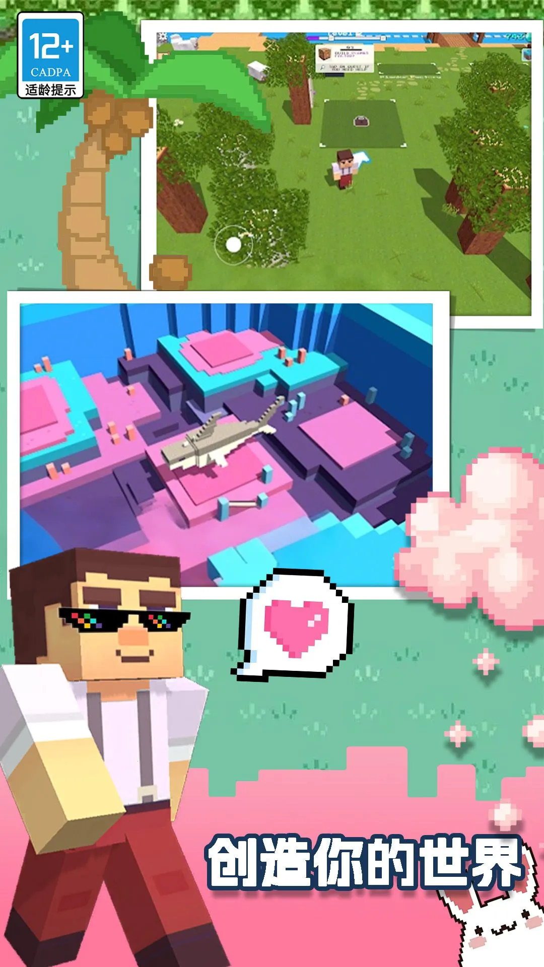 �����������ռ�ver104.250619.139 ��Ѱ�