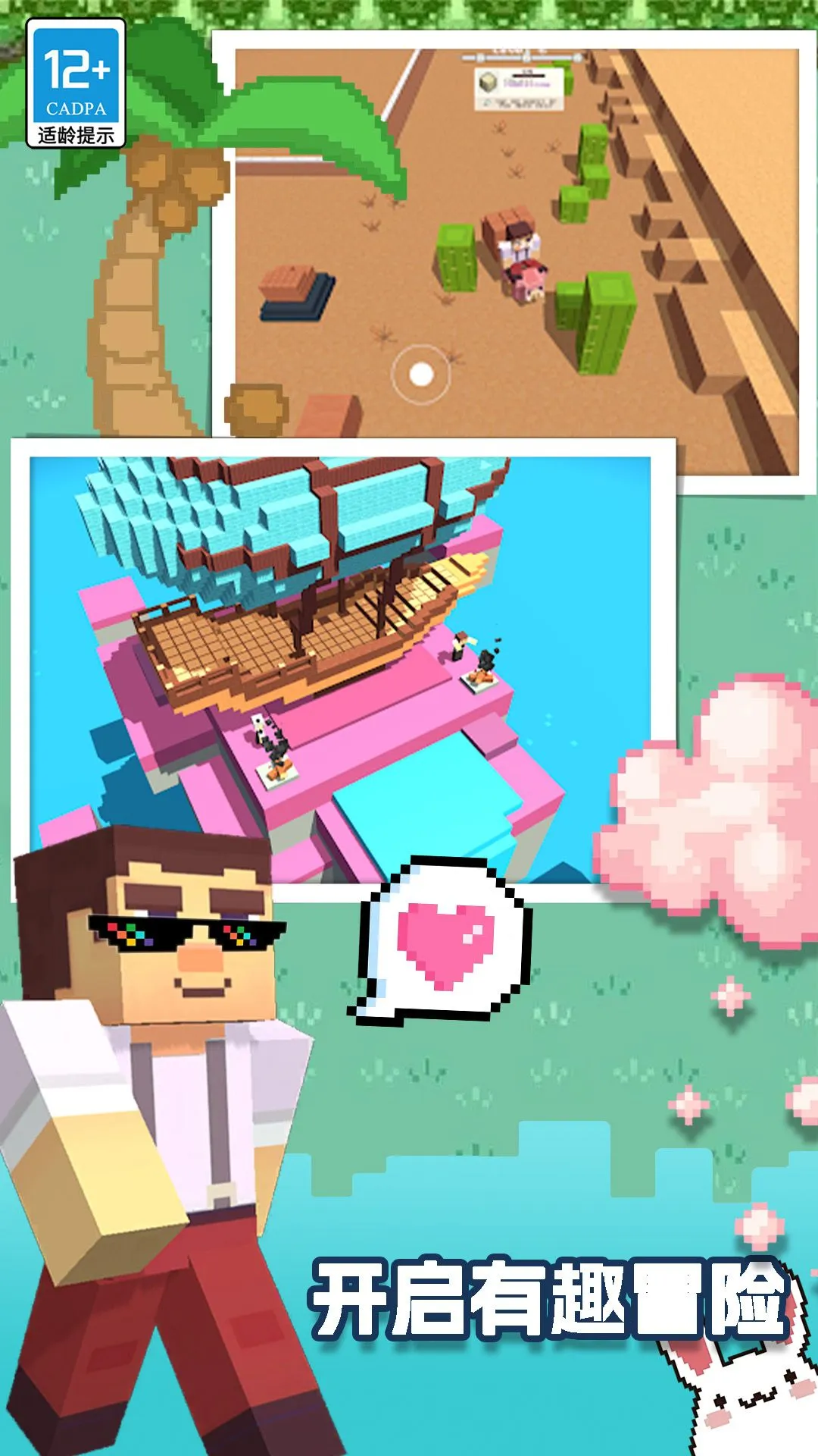 �����������ռ�ver104.250619.139 ��Ѱ�