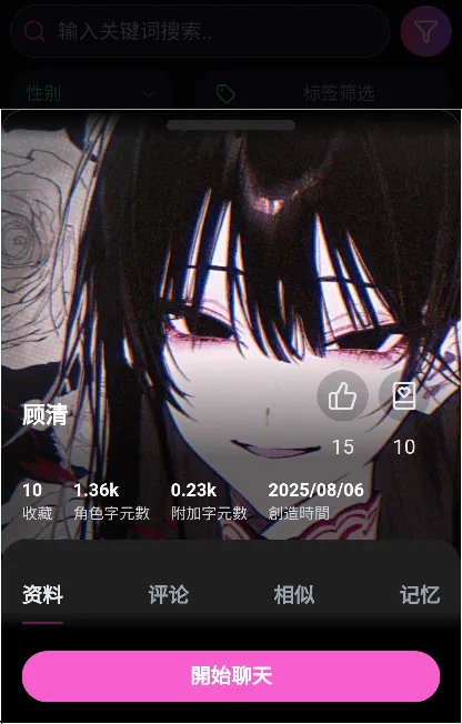 vsoulaiv4.0.4 �ٷ���