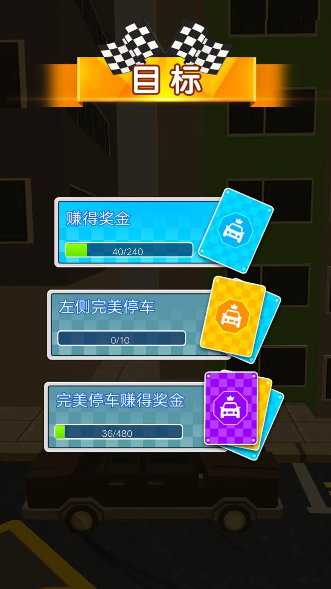 ȼ�ռ��ٽ���2026���ذ�װv4.6.13 ���°�