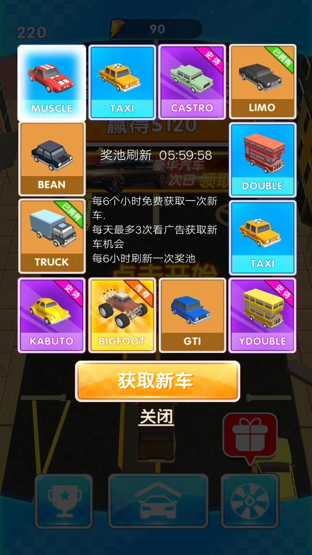 ȼ�ռ��ٽ���2026���ذ�װv4.6.13 ���°�