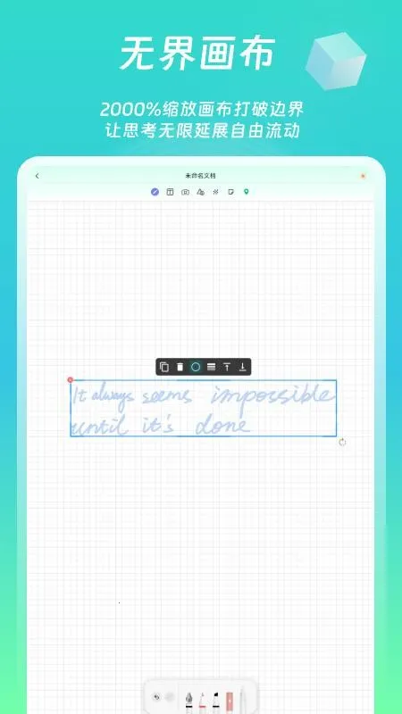 ��è�ʼ������ֻ���v1.1.1 ��׿��