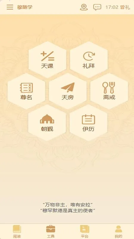 ����ѧ�ٷ����°汾v4.0.0 ���°�