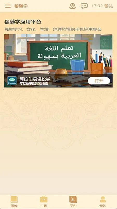 ����ѧ�ٷ����°汾v4.0.0 ���°�