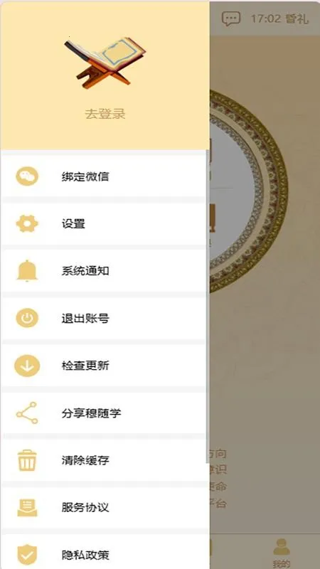 ����ѧ�ٷ����°汾v4.0.0 ���°�