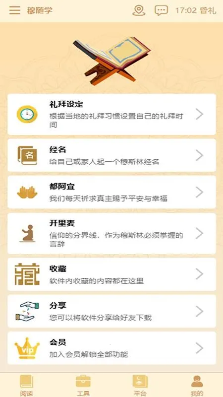 ����ѧ�ٷ����°汾v4.0.0 ���°�