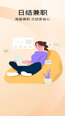 �����ż�ְ��׿���ֻ���v1.1.0 ��׿��