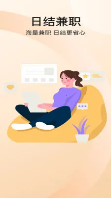 �����ż�ְ��׿���ֻ���