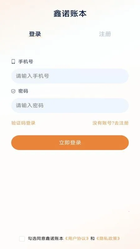 ��ŵ�˱�v2.1.1 �ٷ���